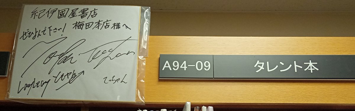芸術】人気YouTuber✨ ＃レイクレ の ＃ともやん『＃明日はもっといい