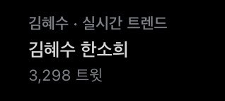 l_uvjunk's tweet photo. 220102 김혜수 한소희가 먹었다 .. https://t.co/0zdBlMRswf