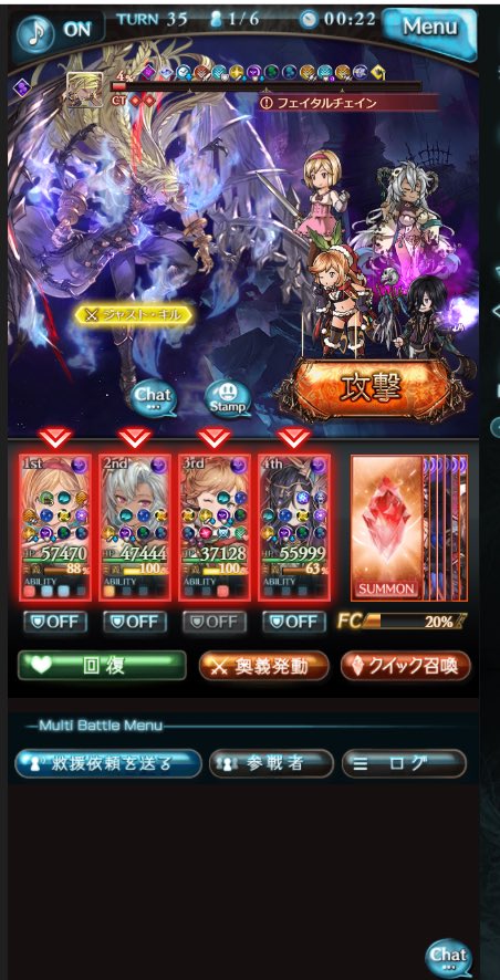 gbf_rty's tweet photo. たまにはバブさんでもお裾分けしようかなって思ったらここから4%飛んで終わりました https://t.co/cThuCy3SBT