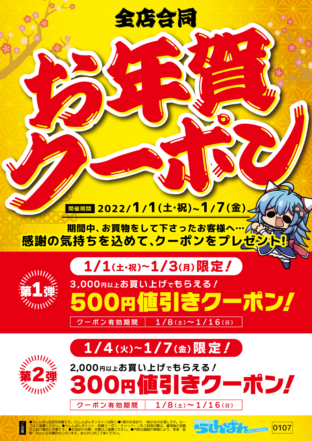 ブルー系【超目玉】 明日から期間限定3日間!のお値下げ 新作続々入荷中 明日から期間限定3日間!のお値下げ! デスクトップ型PC