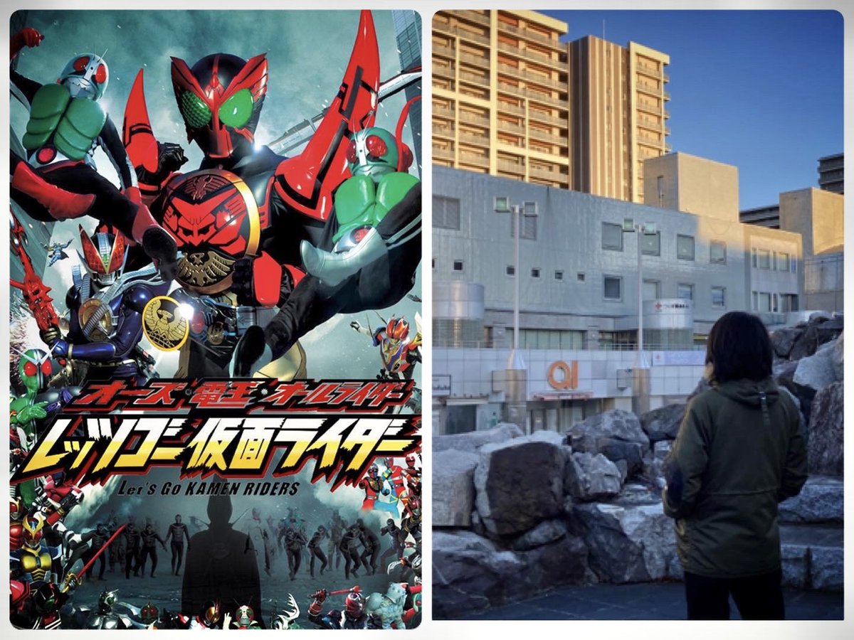 仮面ライダー ビヨンド・ジェネレーションズ ロケ地/撮影秘話 最新情報まとめ