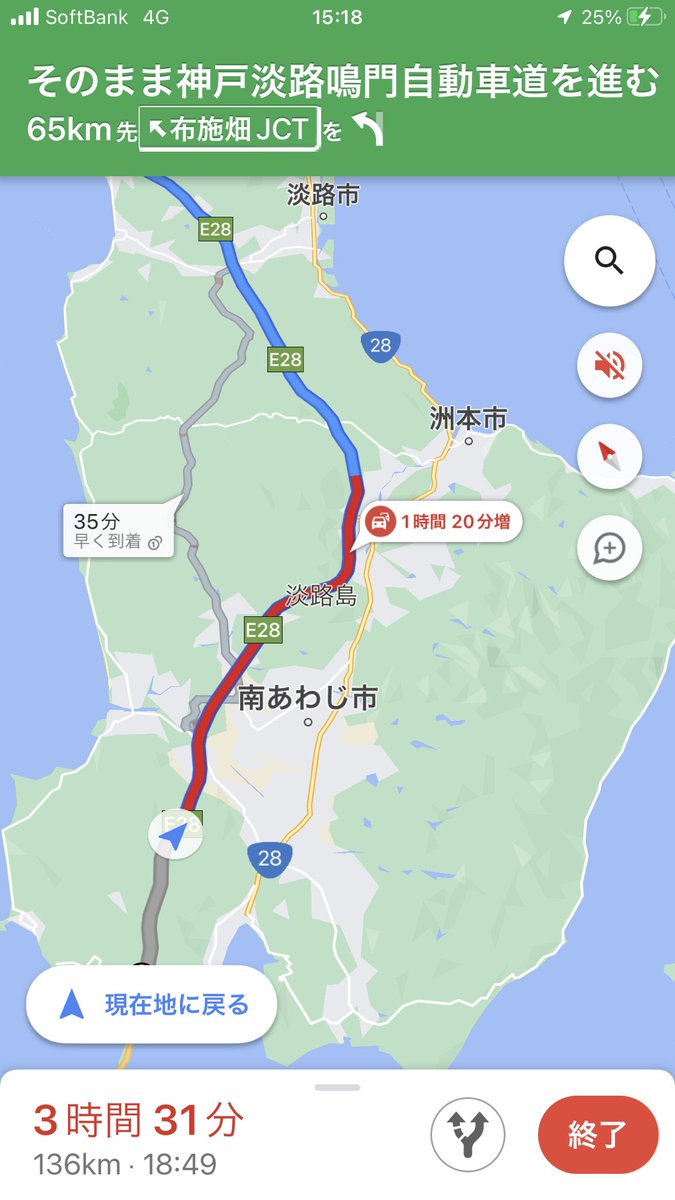 【事故】神戸淡路鳴門道 淡路島 西淡三原IC→洲本IC間で事故多発「4台が玉突か」事故渋滞 まとめダネ！