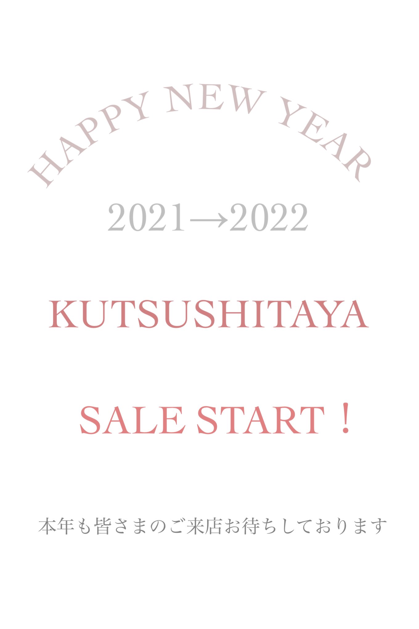 靴下屋 ルミネ有楽町店 K Yurakucho Twitter
