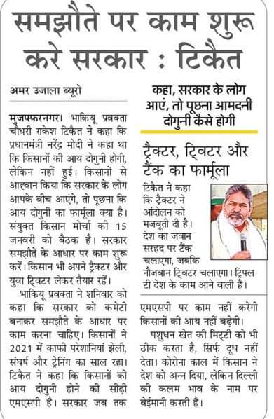 Sandeep__3's tweet photo. https://t.co/eM30pbjU7P
