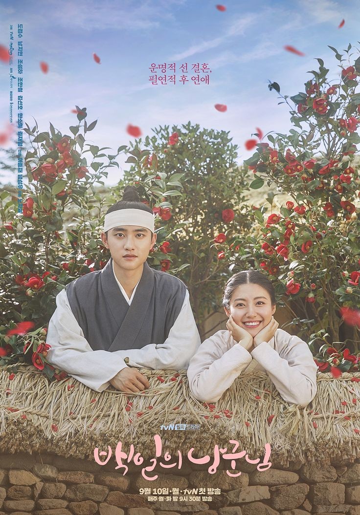 This is now one of my favorite #historicaldramas, 100 days my prince, and its also on #Netflix. #DoKyungsoo and #NamJihyun made me fall in love with them. 🥰😍
