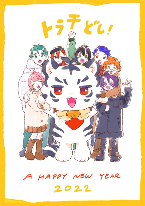 明けましておめでとうございます その1 
