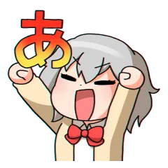 「あべかわちゃんスタンプ」というLINEスタンプをリリースしました。特定の状況下において抜群の使い勝手を誇るものばかりを取り揃えました。是非どうぞ。 