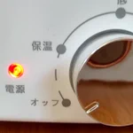 まさかの「オッフ」？!ホットプレートの表示が気になる…