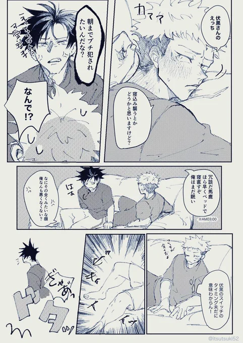 (2/2) 