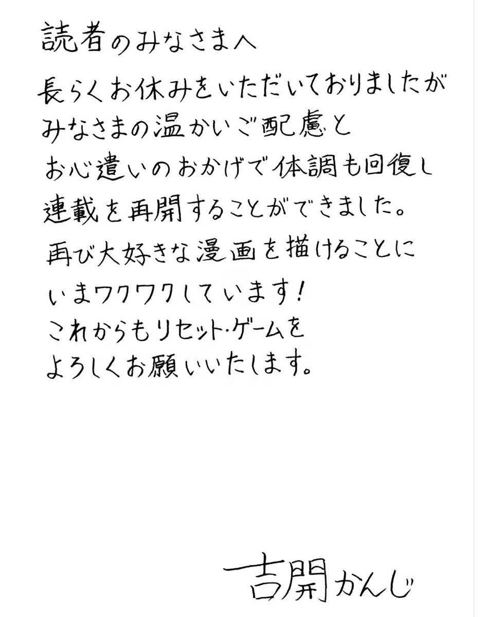 月下 朝日 Asahitsukishita Twitter