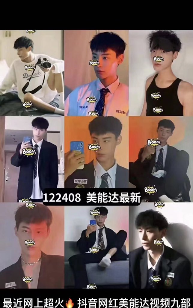 taoyan54049864 tweet picture
