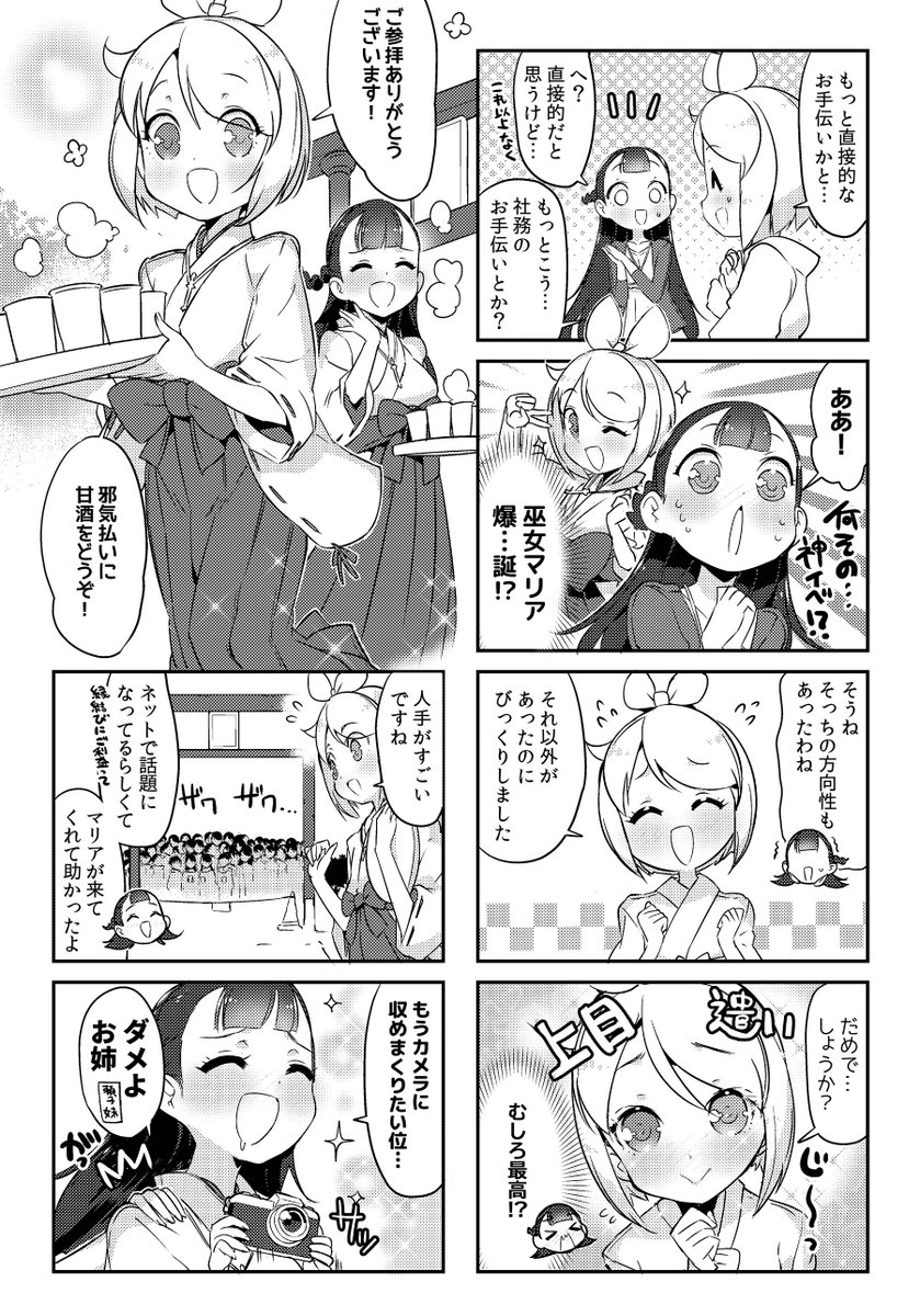 (2/3) 