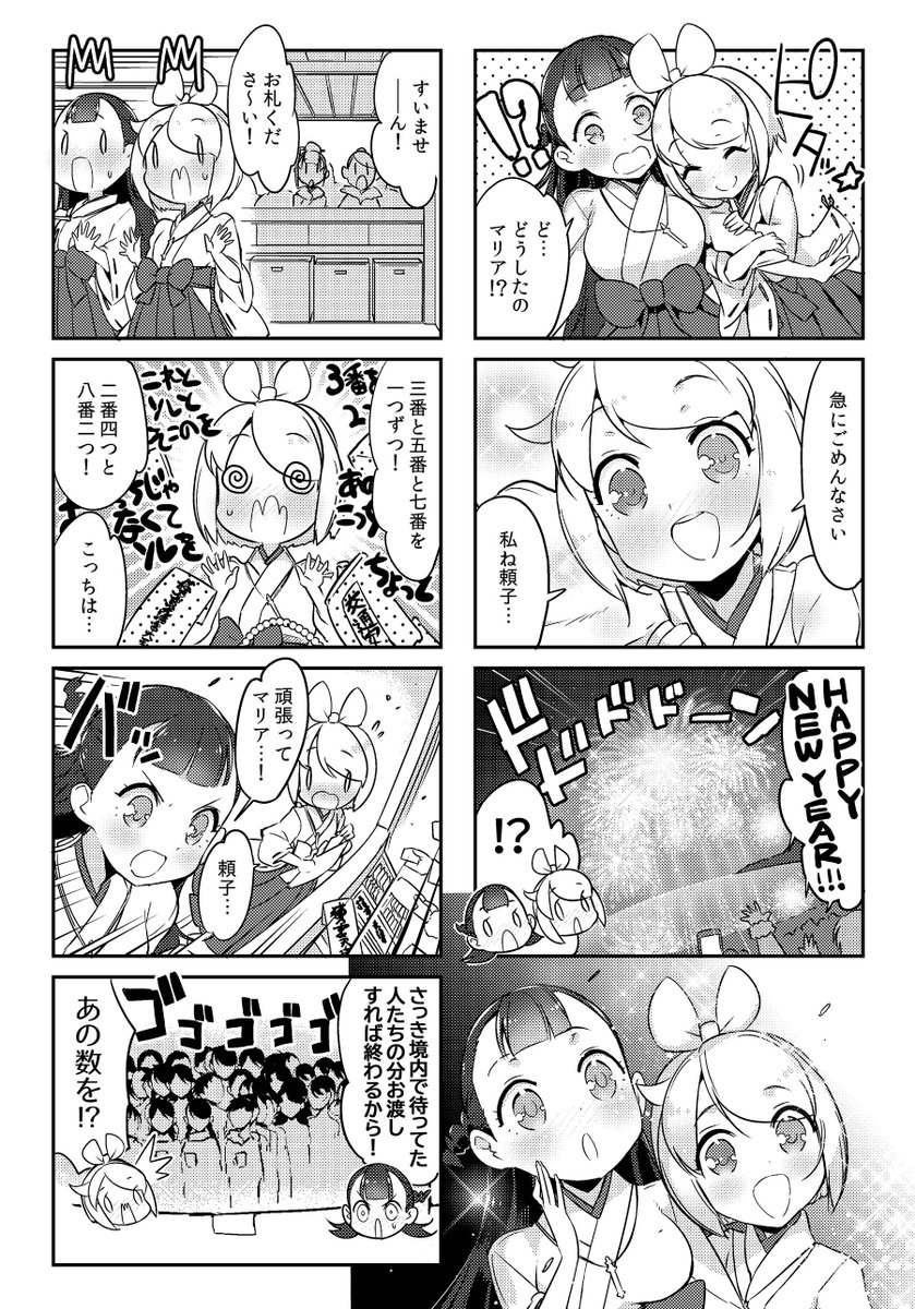 (3/3) 