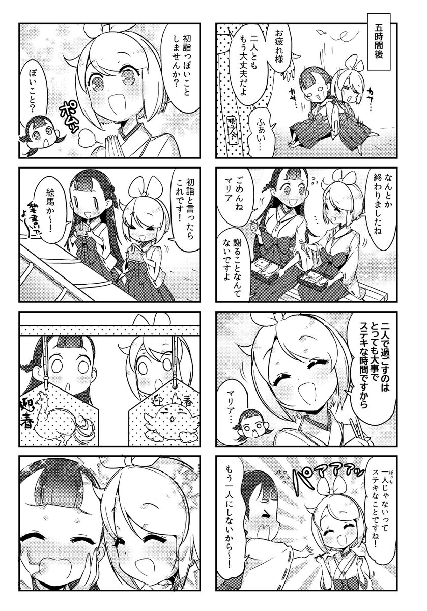 (3/3) 