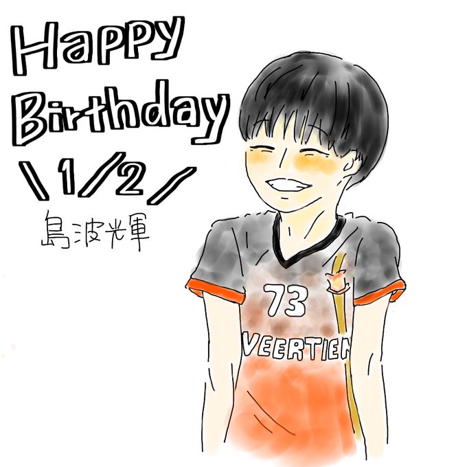 バレーボールのtwitterイラスト検索結果