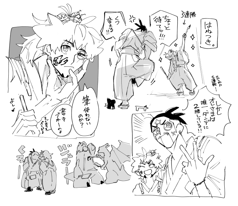 はねつきキダバトル 