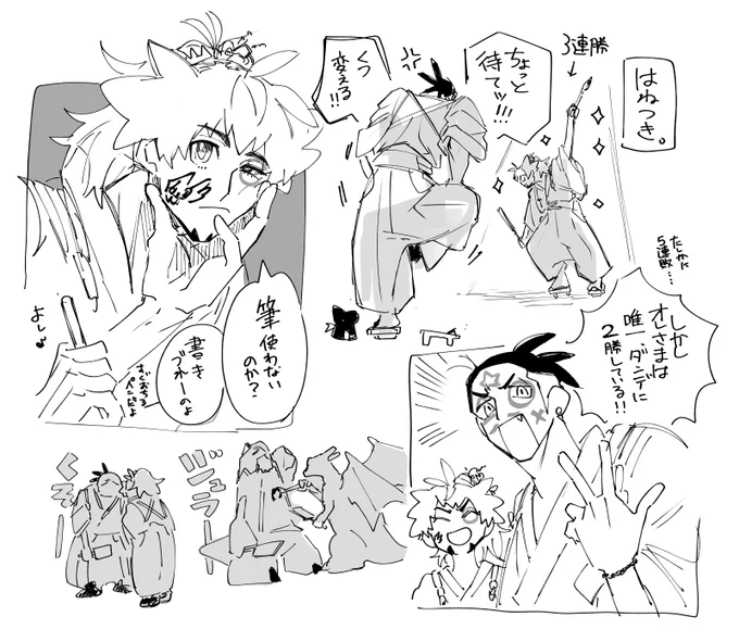 はねつきキダバトル 