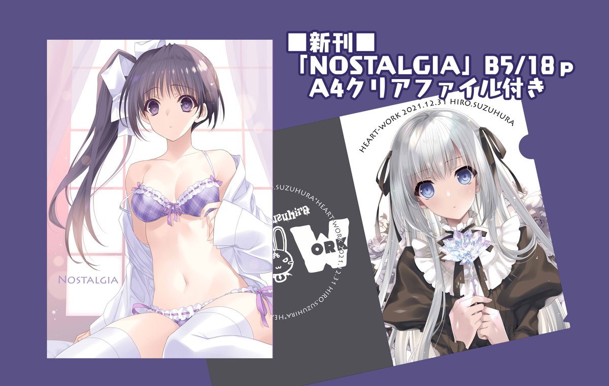 鈴平ひろ Suzuhirahiro666 Twitter 鈴平ひろ Suzuhirahiro666 Twitter