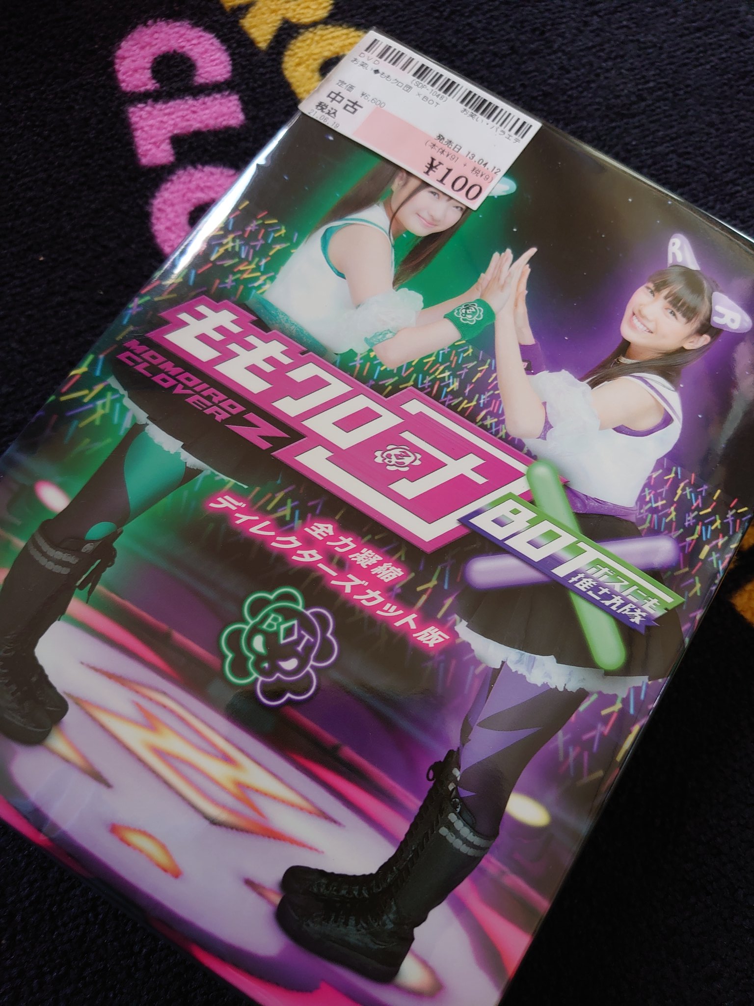 ももクロ団 Twitter Search Twitter