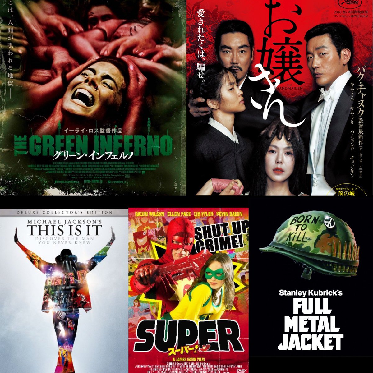 アトキンソン Atkinsonfunko Twitter