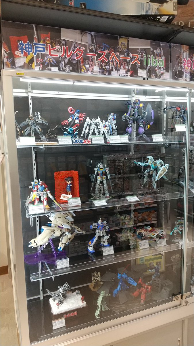 kobe_iiba's tweet image. 買い物、終わりましたので、帰ります〜!
#神戸iiba