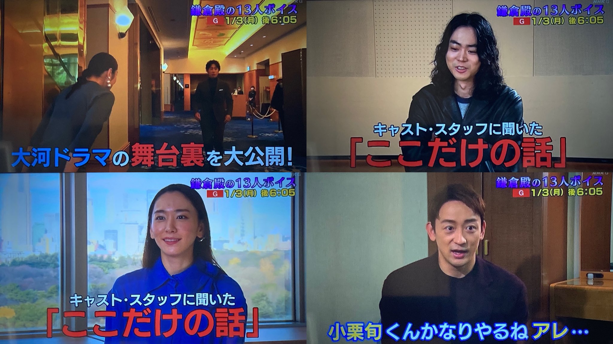 人気デザイナー 耕不尽 山本壮一郎 河北新報社 回想 たがやせどもつき