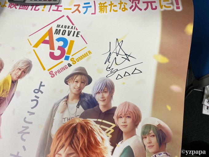 本田礼生のダンスがすごい 出身地は愛媛 高校は 彼女は について調べてみた