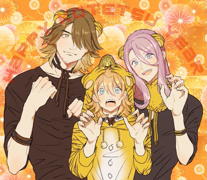 🐯🐯🐯 