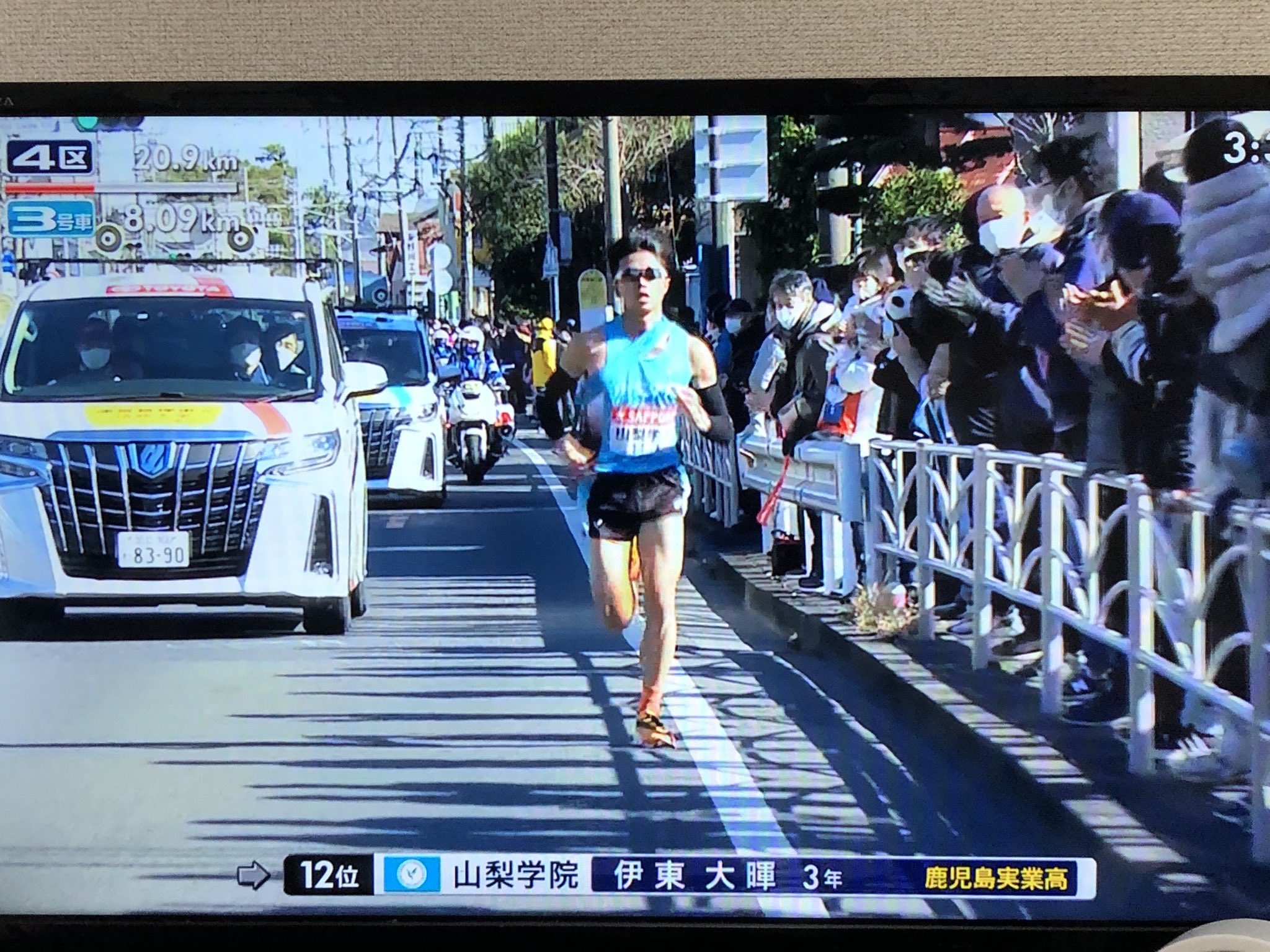 山梨学院駅伝ジャージ 山梨学院高等学校