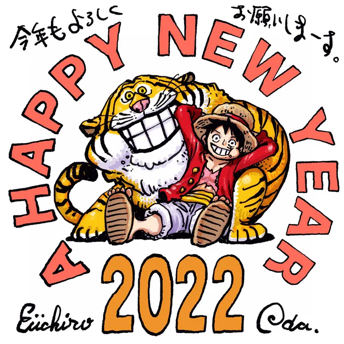 cacete mas é mais que certo que o Luffy vai ter uma forma de tigre este ano e vai quebrar o Kaidou no paulada 🥵

é o ano do tigre cara o Oda não iria deixar esta coincidência passar 