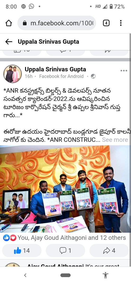 AardhaNavin's tweet photo. Inspiration for so many youngsters like us thanks for inauguration of our ANR CONSTRUCTIONS calendar in the occasion of new year 2022 #uppala srinivas gupta garu ,#ktr sir we tried alot to meet you but we didn't get the opportunity ,but it's ok just we need blessings from you. https://t.co/SK6GqNKbR3