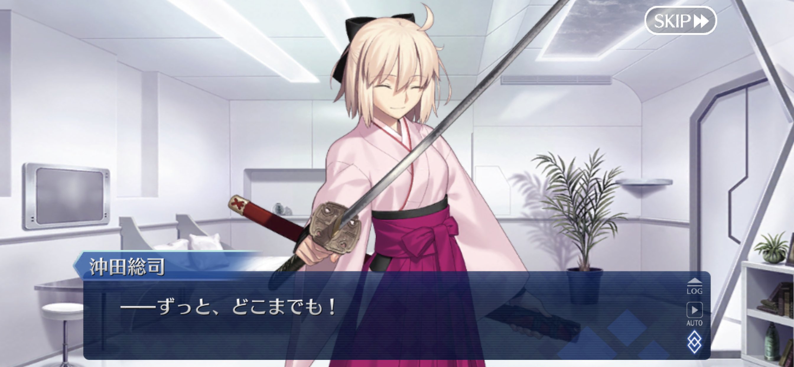 ざるそば レベル1上限到達 金フォウ00 絆レベル15 保有スキルオールmax アペンドスキルオールmax 宝具レベル5 獣の足跡オールmax 現状出来る範囲での最強パーフェクトな沖田さんになりました 私の誠は ここに T Co 5j5cawku Twitter