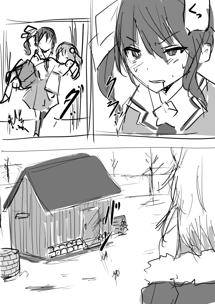 【HOSIMATI #2】
#ほしまちぎゃらりー #ししらーと #miko_Art #BLEACHパロ 