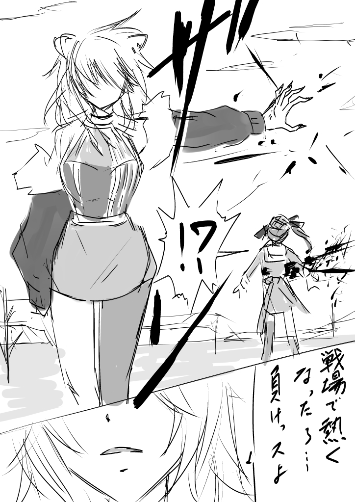 【HOSIMATI #2】
#ほしまちぎゃらりー #ししらーと #miko_Art #BLEACHパロ 