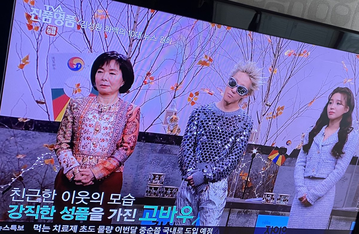 엥 아빠 티비 보길래 옆에서 따라봤는데 갑자기 자이언티...??
언티가 여기서 왜 나와..?