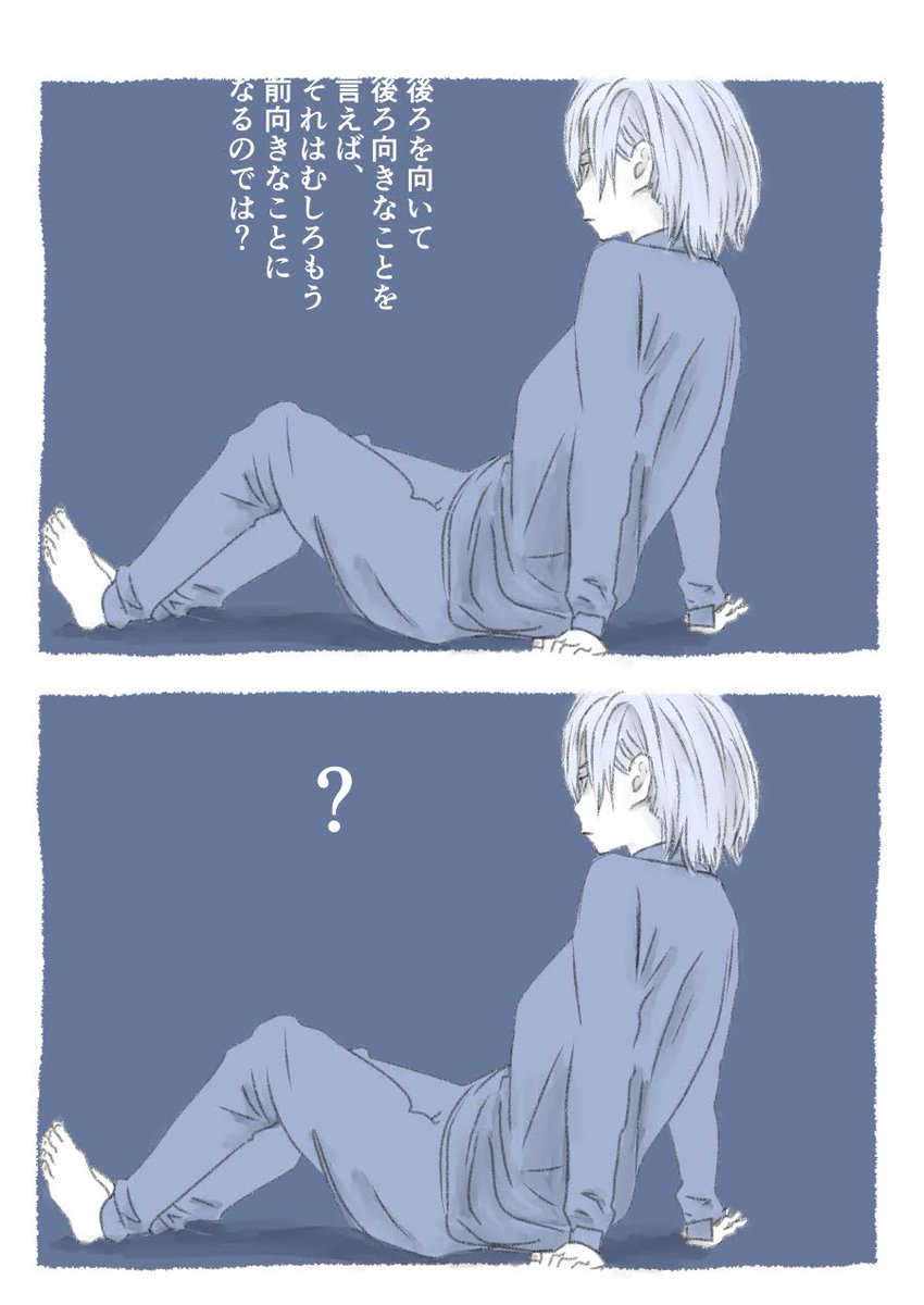 今日も一日 