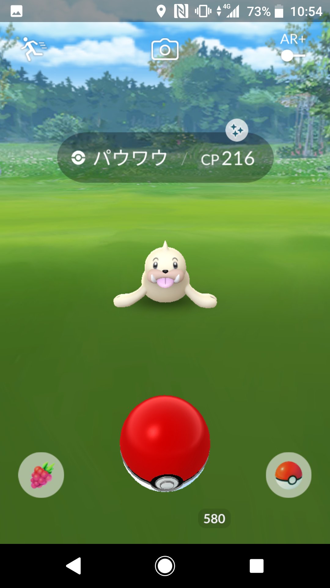 えあじん 明けましておめでとうございます 昨年からポケモンgoのtwitterを始めて皆さんと関われたことがとても嬉しかったです 今年もよろしくお願いします 22ヤドキングと年明け一発目の色違い ポケモンgo 色違い ヤドキング T Co