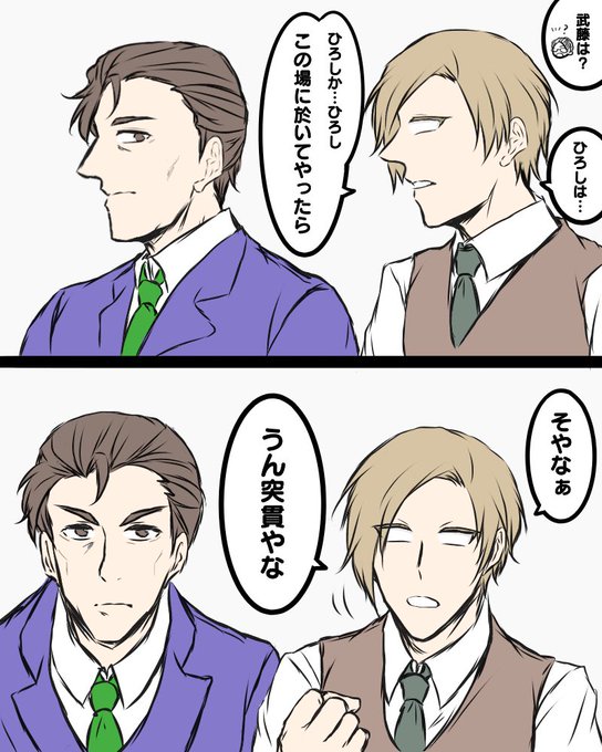 トンエミ傀逅 22年1月2日 日 ツイ速まとめ