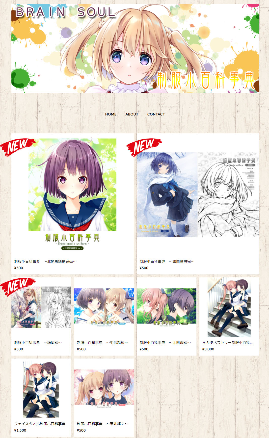 雨音 Amanesoh Twitter