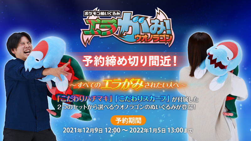 ポケモン公式 on X: