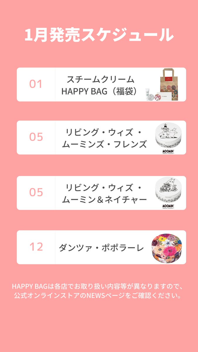 スチームクリーム Twitter Search Twitter