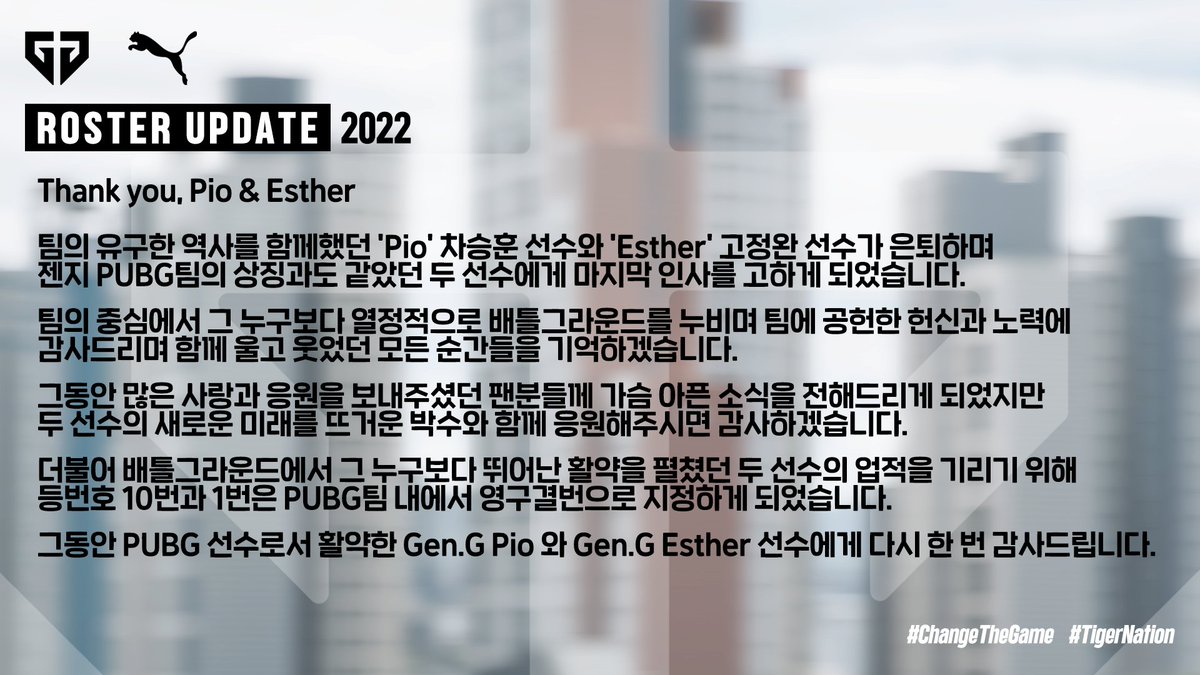 GenG_KR's tweet photo. https://t.co/4cZnLzy3Lc