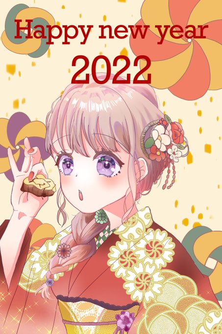 正月イラストのtwitterイラスト検索結果