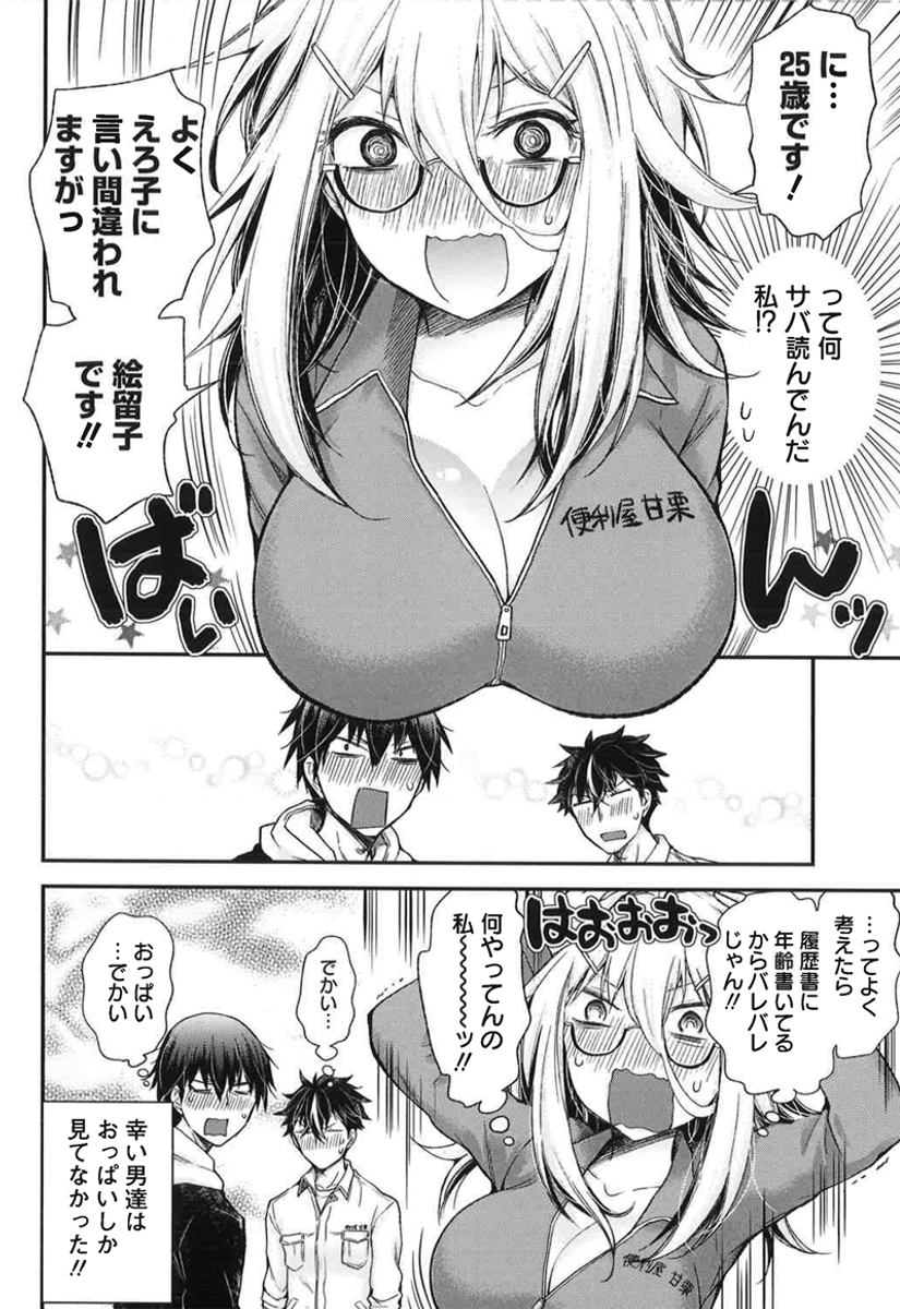 (2/5) 