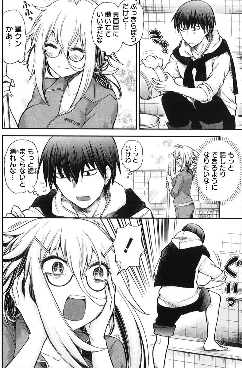 (3/5) 
