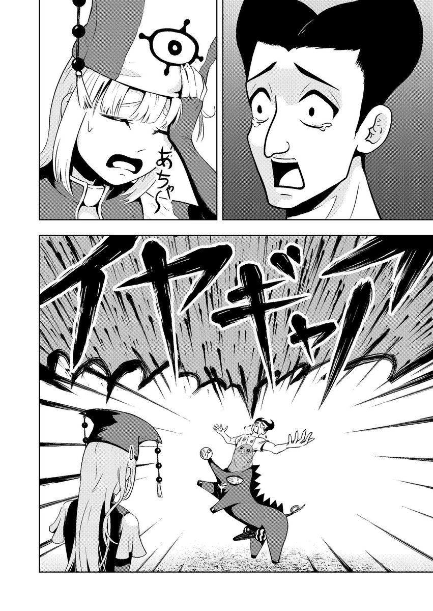 ピョコリオ好きのマッチョが呪われる話
4 