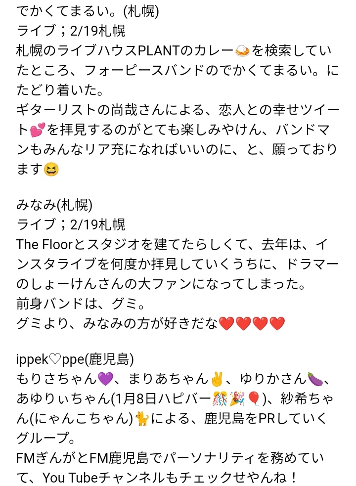 an216MorimOri's tweet photo. 2022年から加わる推しは、
『飛躍する全ての可能性』
です。推しは生涯永遠なり。
#Aonibi
#MOMOMA
#桐山ショウゴ さん
#HalftimeOld
#プリンセス物語 #プリスト
#でかくてまるい。 #でかまる
#みなみ
#ippekoppe https://t.co/myM4RjGTvy