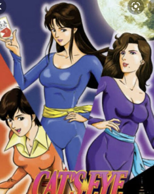 キャッツアイのtwitterイラスト検索結果