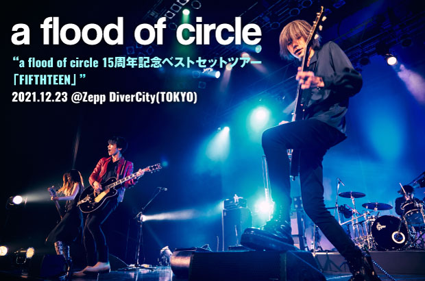 skream_japan's tweet photo. a flood of circleのライヴ・レポート公開中。バンドの歴史に新たな金字塔を打ち立てる一夜になった"15周年記念ベストセットツアー「FIFTHTEEN」"をレポート
#AFOC15th #フラッド
https://t.co/Pj4eA70Ony https://t.co/P5TC0OngGT