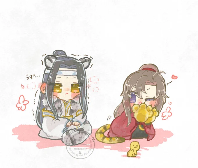 トラの忘羨可愛かったなの絵🐯
#忘羨 